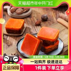 大龙燚火锅底料50g×4袋