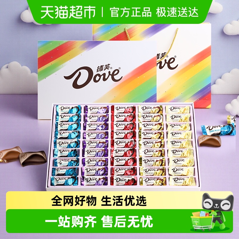 德芙巧克力礼盒装270g七夕情人节礼物送女友老婆浪漫仪式感