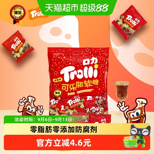 Trolli口力可乐瓶软糖Q弹250g