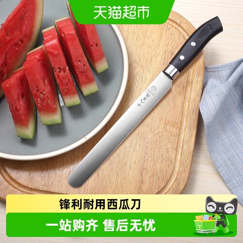 十八子作不锈钢西瓜刀水果刀