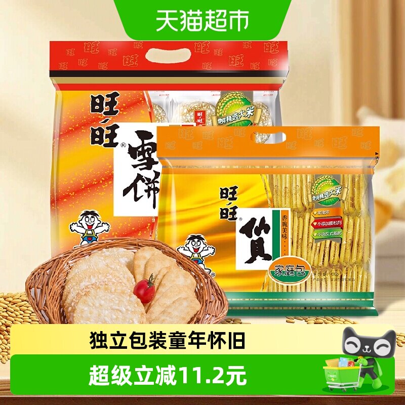 旺旺仙贝雪饼方便即食400g图片