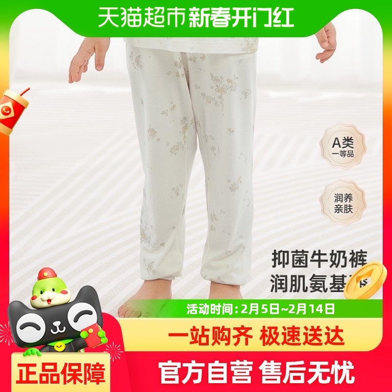 ���̳�ͬ�Ӣ�ϱ����Ӽҿ����ļ�����ͯװ2024�¿�����Ӥ��˯��