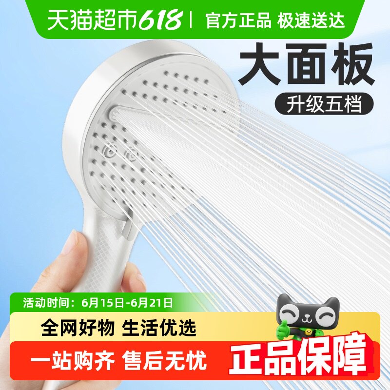 ����������ѹ��ԡ������ͷ����ϴ��Ӵ��ˮ��ԡ��ˮ����������ͷ