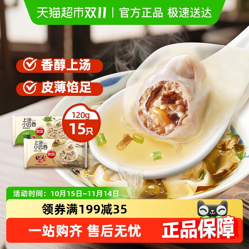 8ۡ˼СʳٶС⽼ͥͰƷ