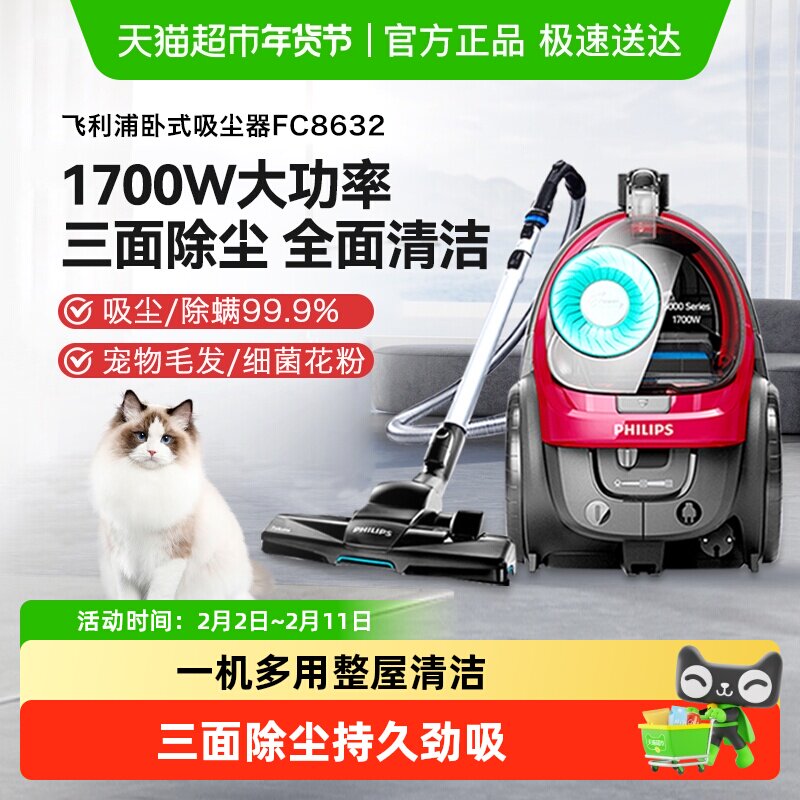 立式吸尘器怎么样？2026年真实使用5年后，告诉你4个必看选购真相