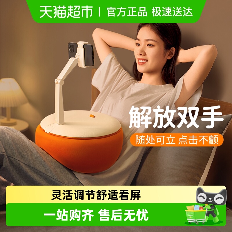 赛鲸床头追剧神器床上U2抱枕支架