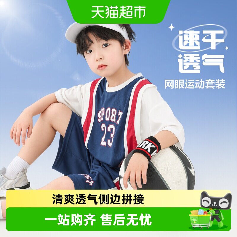 左西童装男童篮球服儿童夏装套装运动2026新款夏季透气速干短袖潮