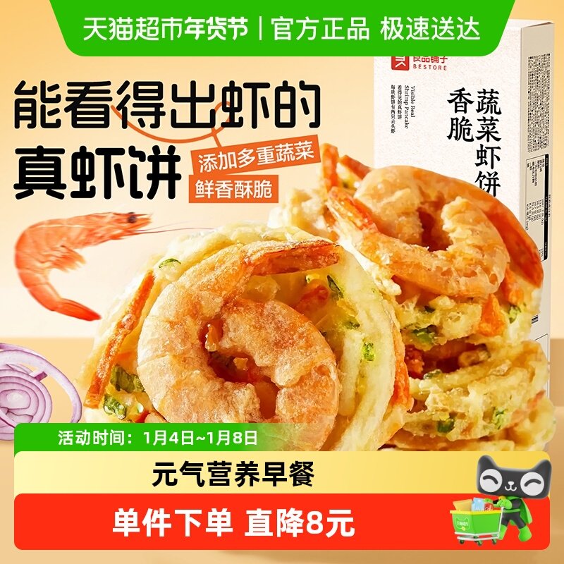 �������߲� �߸��ִࡿ����߲�Ϻ��*6С��(96g) ��Ʒ���Ӽ�ʳ��ʳ����߲�Ϻ�� 20.8Ԫ(��88VIP 95��)