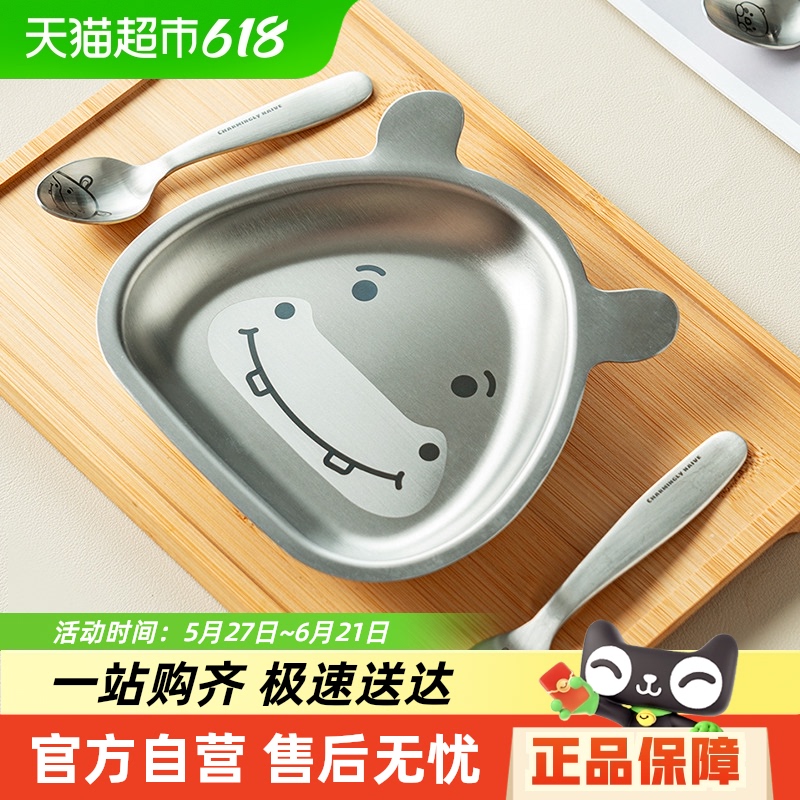 onlycook ʽ304ֿɰӤʳ;߳Է58.2Ԫ2(29.1Ԫ/)