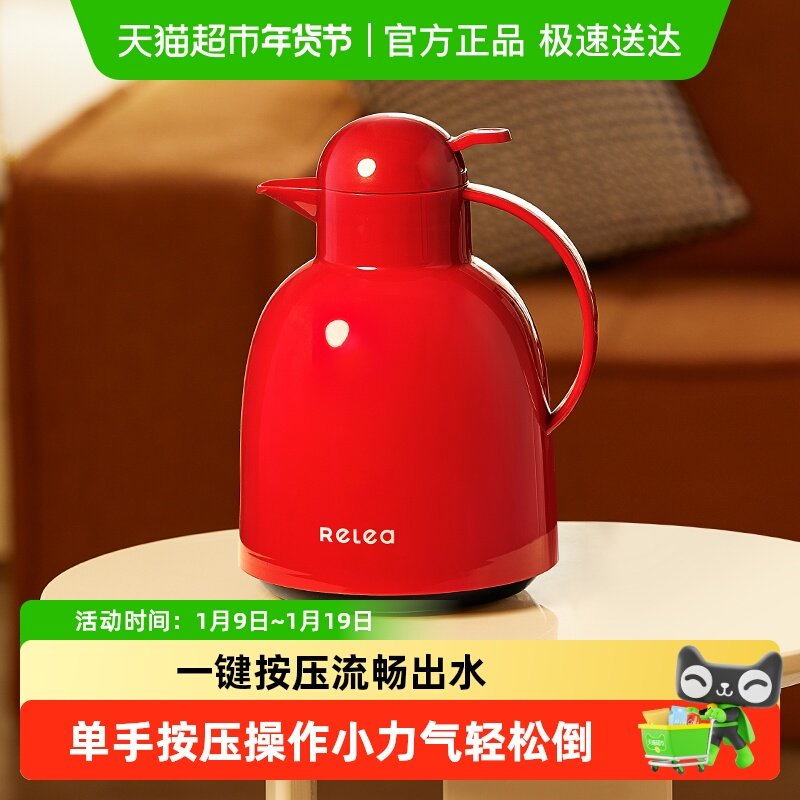 物生物保温壶家用热水壶暖水壶开水大容量便携学生宿舍结婚保温瓶,餐饮具,保温壶,淘宝优惠券,粉丝福利购,淘宝优惠卷