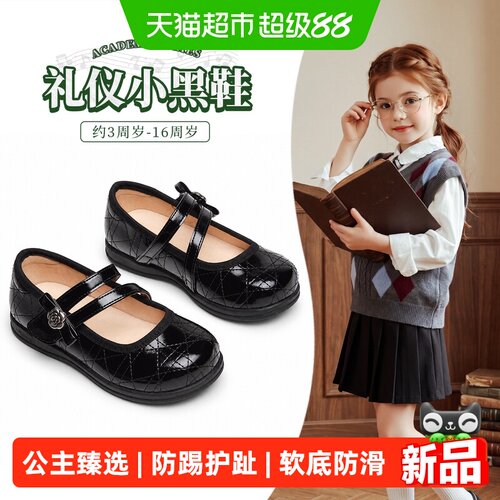 斯纳菲女童皮鞋2026秋新款软底