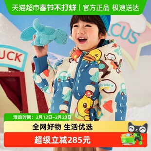bduck小黄鸭童装儿童羽绒服冬季加厚白鸭绒外套男童女童保暖冬装