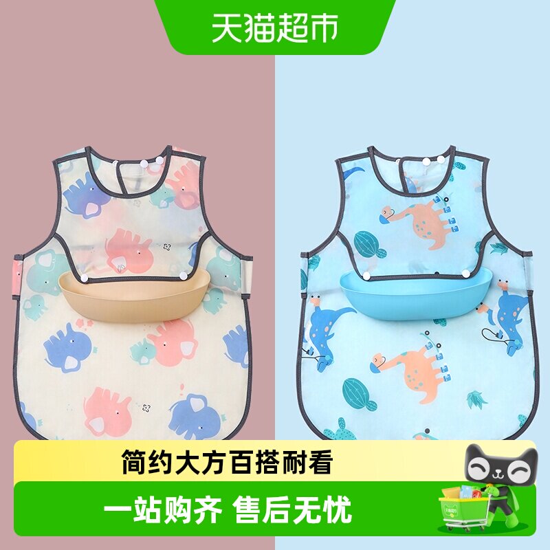 宝宝吃饭的围兜儿童罩衣防水图片