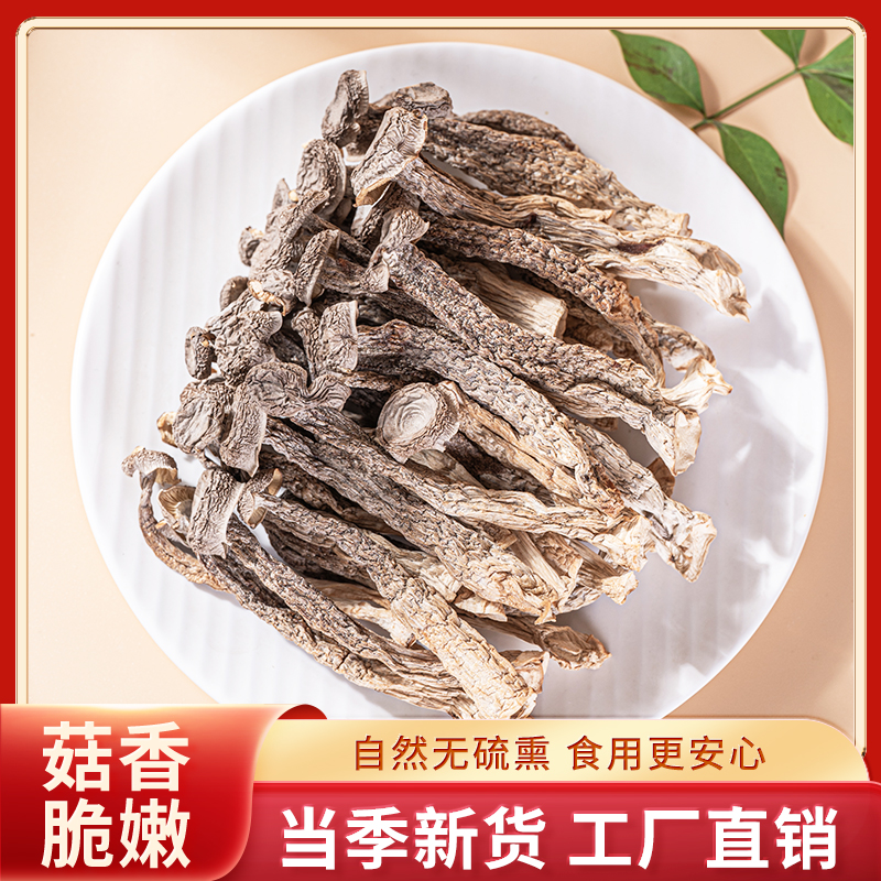 新货鹿茸菇干货500克包邮鹿耳菇菌菇新鲜酒店饭店专用特级脆嫩