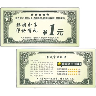 卡片定制 淘宝服务卡 餐饮外卖刮刮卡 刮奖卡片157克铜版纸薄款定做大量现货