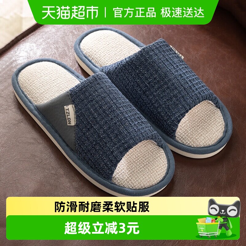 ������������Ь��ʿ�ļ����ڼҾ�͸�������������������鲼��ЬŮ 25.9Ԫ