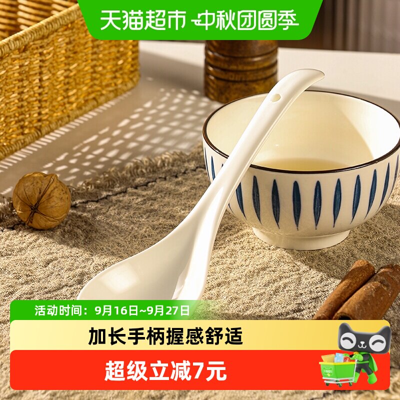 广意简约陶瓷汤勺造型优雅别致图片