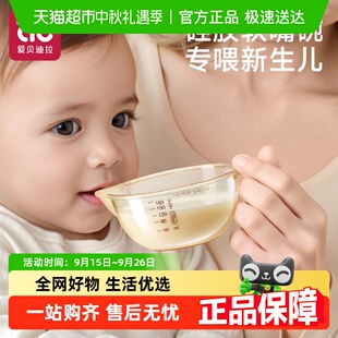 婴儿辅食碗新生儿宝宝喂水喂奶PPSU喝汤米糊粉专用硅胶勺儿童餐具
