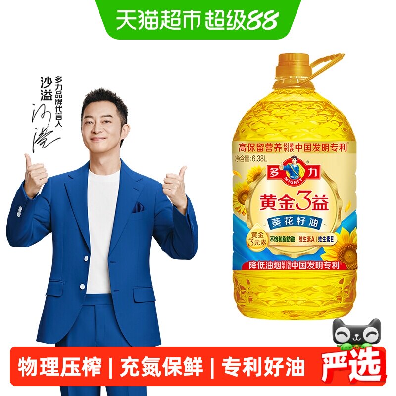 多力黄金三益葵花籽油6.38L