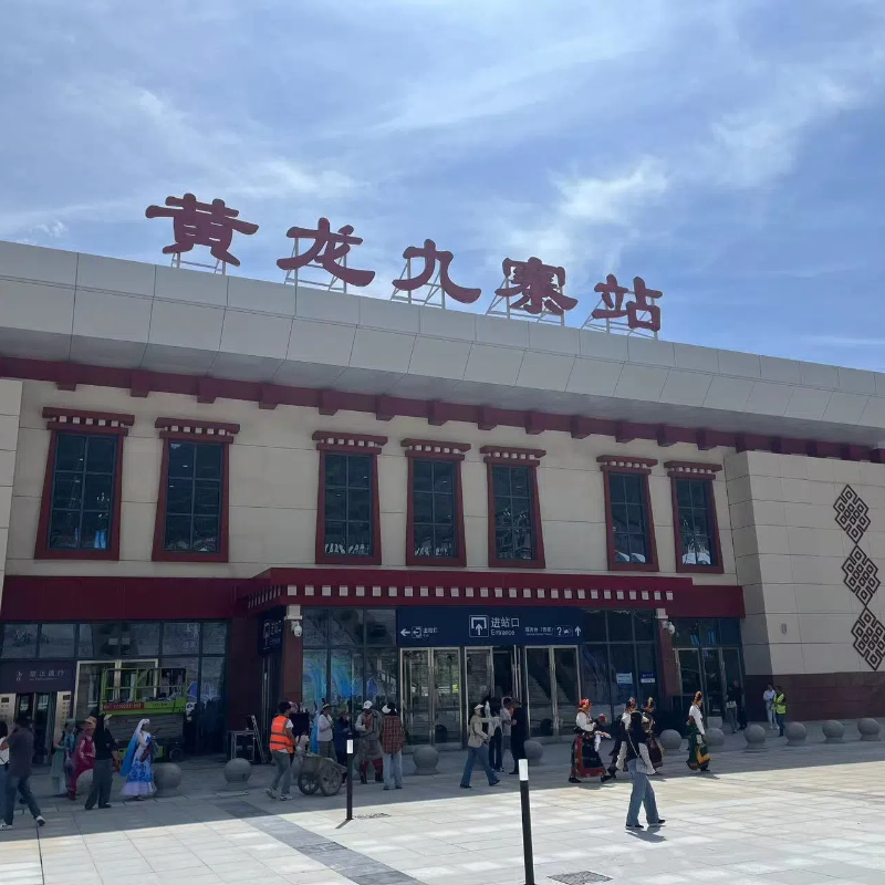 [九寨沟风景区-黄龙九寨站-九寨沟单程接驳车][黄龙九寨站-九寨沟 可选往返]车票