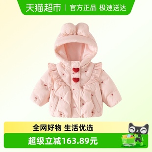 儿童连帽棉袄 女宝宝白鸭绒保暖外套冬季 班喜迪女童羽绒服冬装 新款