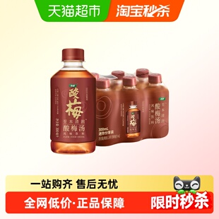 怡宝至本清润酸梅汤风味饮料300ml*6瓶*1组膜包