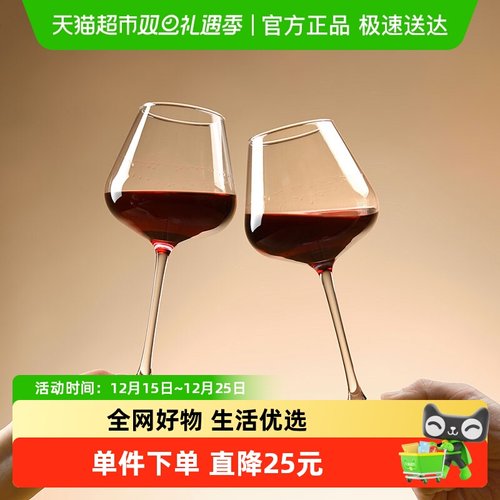 Cliton红酒杯家用勃艮第套装