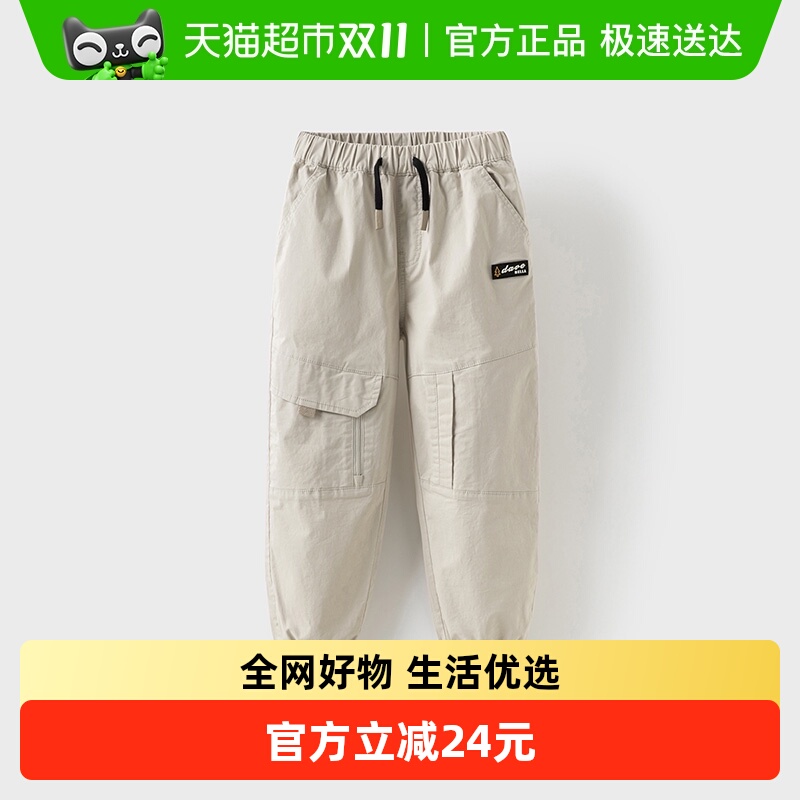 άͯп˶ͯװ㳤дͯ2025װ¿