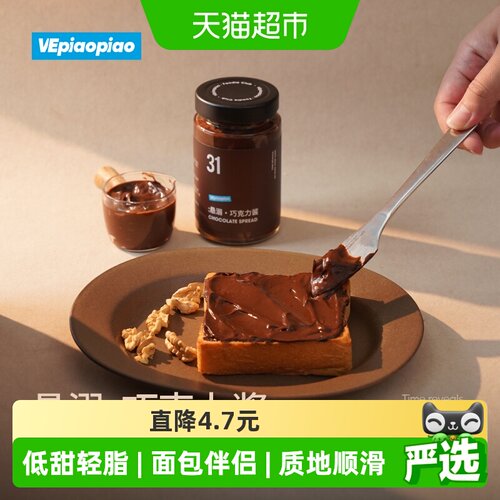 VEpiaopiao丝滑黑巧酱235g