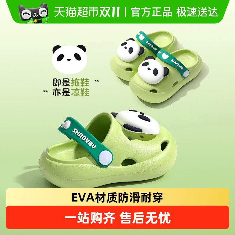 ͯЬͯ2025¿бСͯڼҾӷEVAŮͯЬ