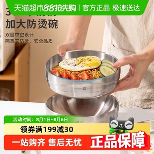 料理泡菜碗冷面碗 包邮 国风304不锈钢米饭碗家用双层儿童汤碗韩式