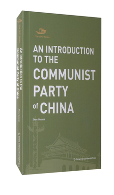 An introduction to the communist party of China9787508542577 五洲传播出版社 政治书籍
