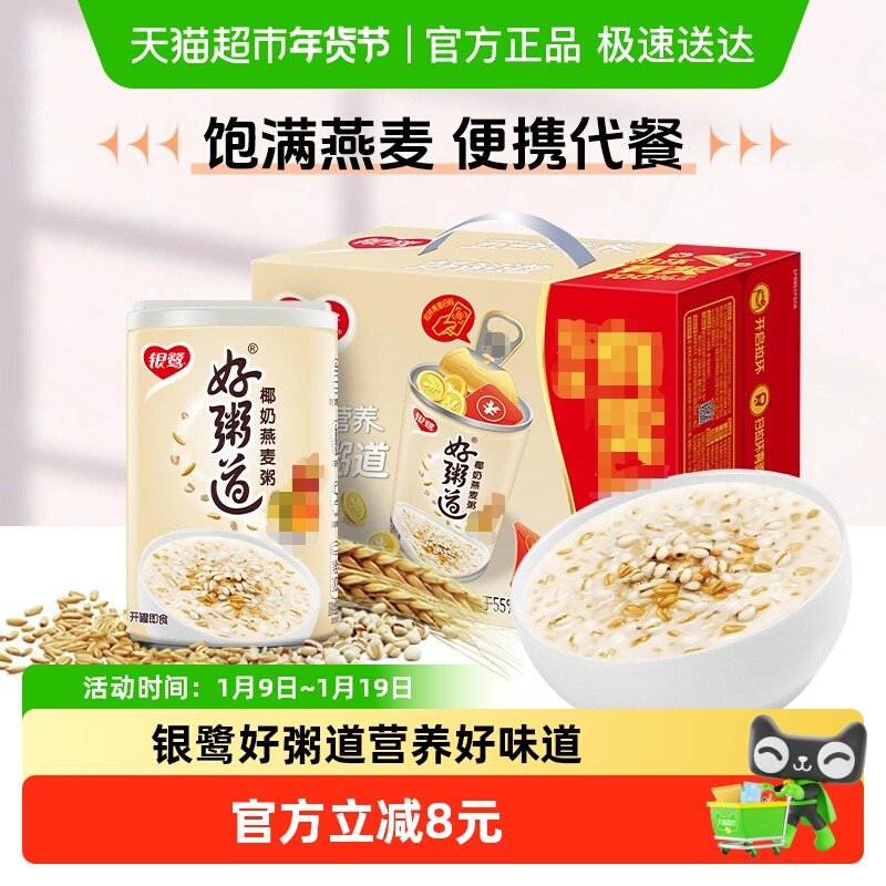 ���غ�����˱���Ҭ��������280g*12��������Ʒ������ͼ�ʳʳƷ 34.29Ԫ