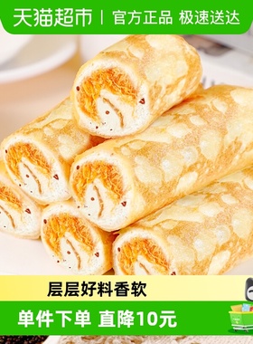 三只松鼠奶皮藜麦卷450g肉松夹心面包早餐零食糕点三明治