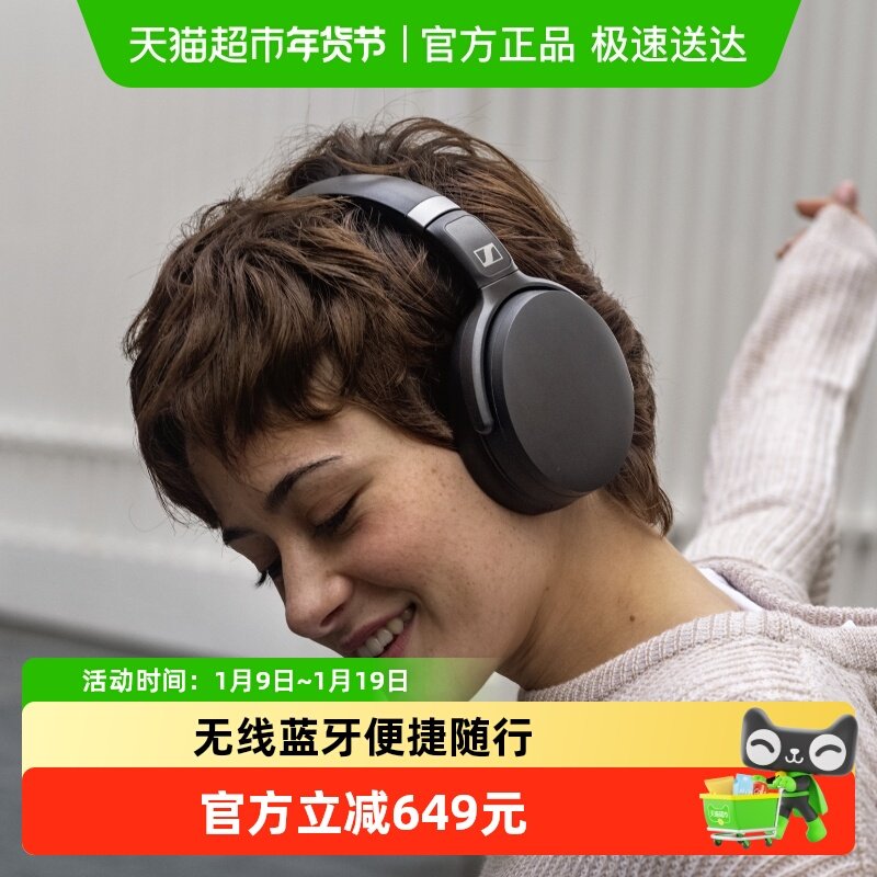 SENNHEISER/森海塞尔HD450BT蓝牙头戴无线运动耳机 无线头戴音乐,影音电器,蓝牙耳机,淘宝优惠券,粉丝福利购,淘宝优惠卷