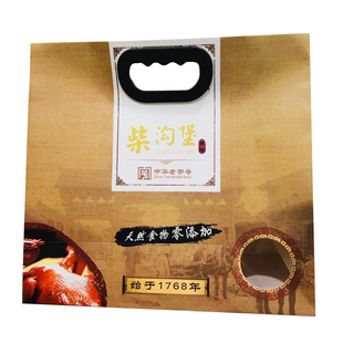 柴沟堡 熏鸡礼盒850g 鸡肉卤味熟食即食下酒菜 河北张家口特产