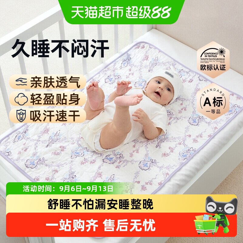 Domiamia婴儿隔尿垫双层防水可洗宝宝新生儿大号床垫防漏姨妈垫