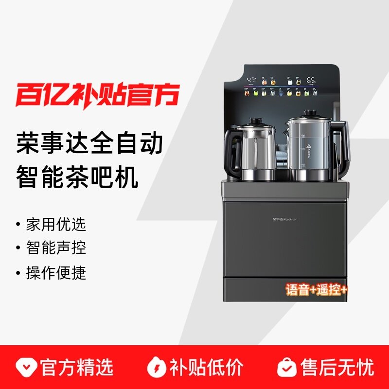 ���ڲ����������ͣ������콢� ���´���������ȫ�Զ���ɻ� 899Ԫ