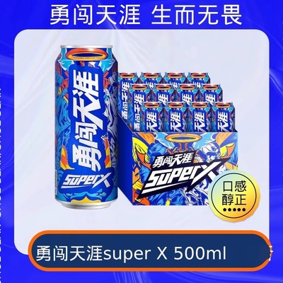 抢先购 雪花啤酒罐装勇闯天涯经典勇闯 SuperX8度500ml12罐装