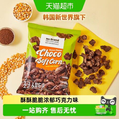 NoBrand巧克力味玉米卷入口即化