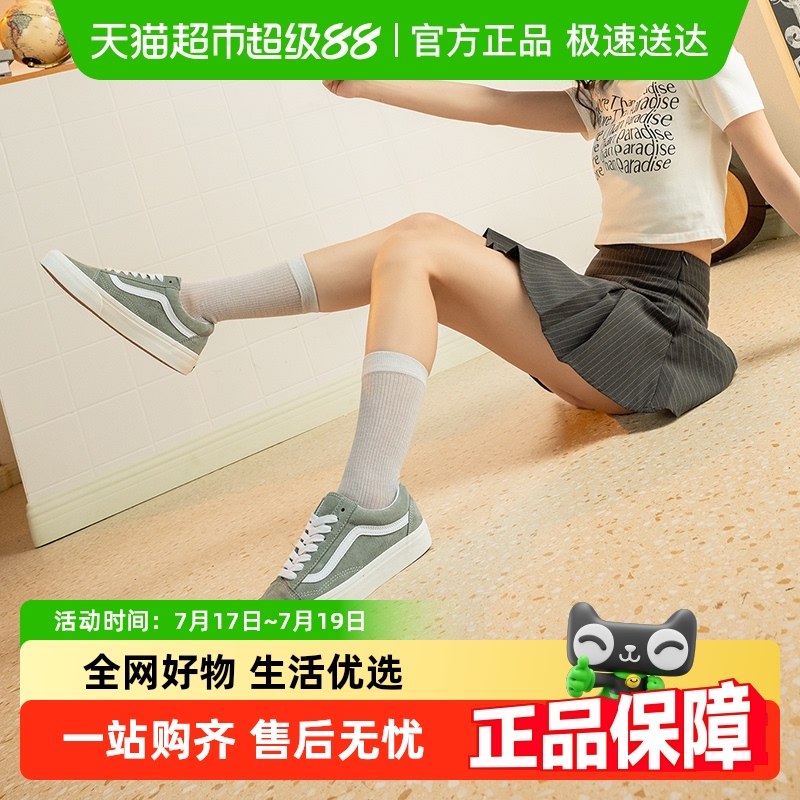 VANS男女同款低帮板鞋透气运动鞋