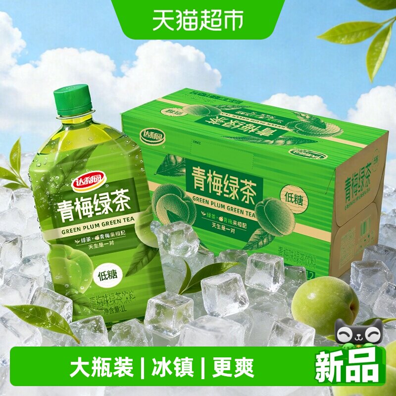 达利园低糖青梅绿茶天然1L*12瓶图片