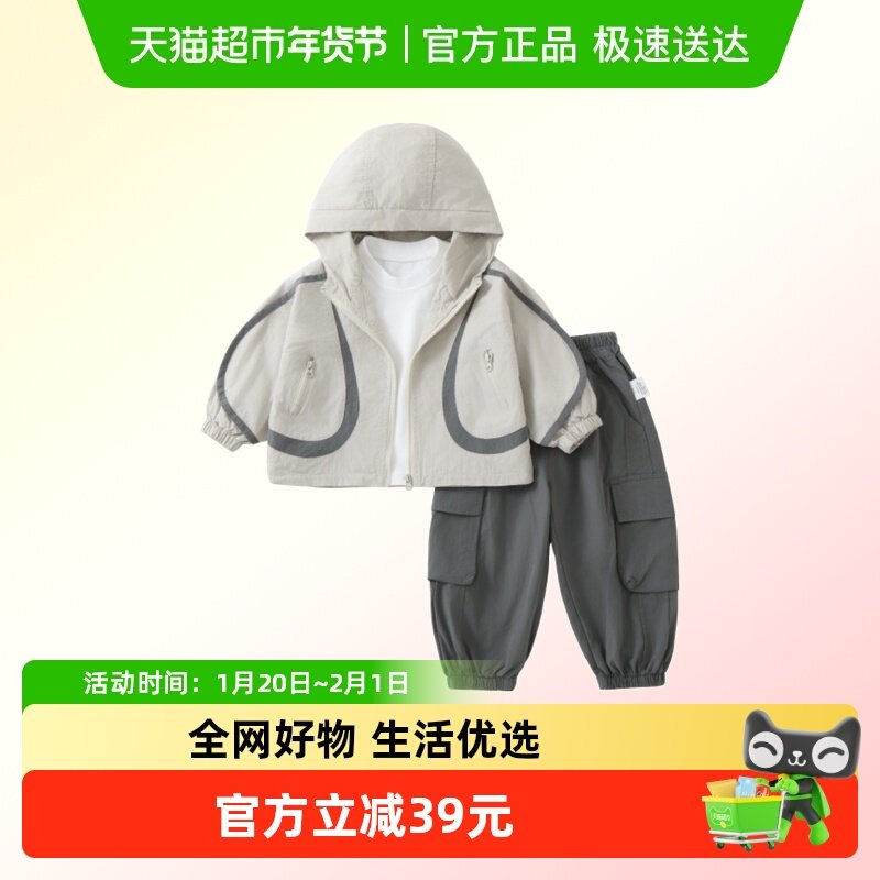 DUUDUU男童套装春装新款帅气时髦宝宝外套裤子春秋儿童衣服三件套,童装/婴儿装/亲子装,套装,淘宝优惠券,粉丝福利购,淘宝优惠卷