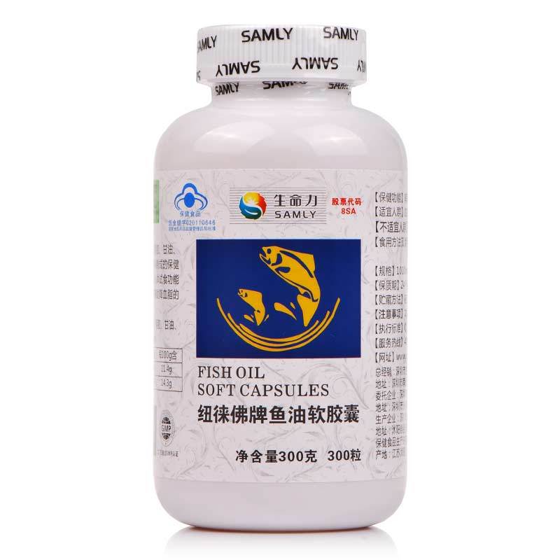 300粒纽徕佛鱼油软胶囊降血脂DHA