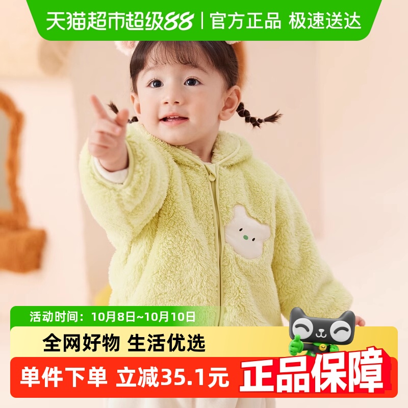 巴拉巴拉儿童外套男童衣服新款女童秋冬宝宝珊瑚绒童装洋气萌