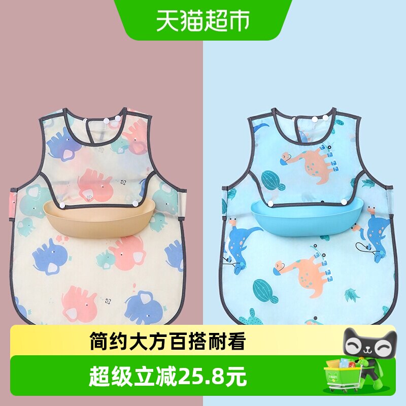 宝宝吃饭的围兜儿童罩衣防水图片