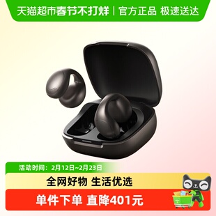 Soundcore声阔  C40i太空舱Pro耳夹式蓝牙耳机开放式不入耳挂耳式