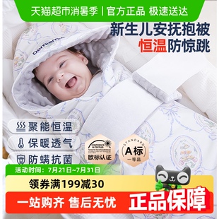 襁褓包被 Domiamia哆咪呀婴儿抱被新生儿包单防惊跳豆豆绒初生四季