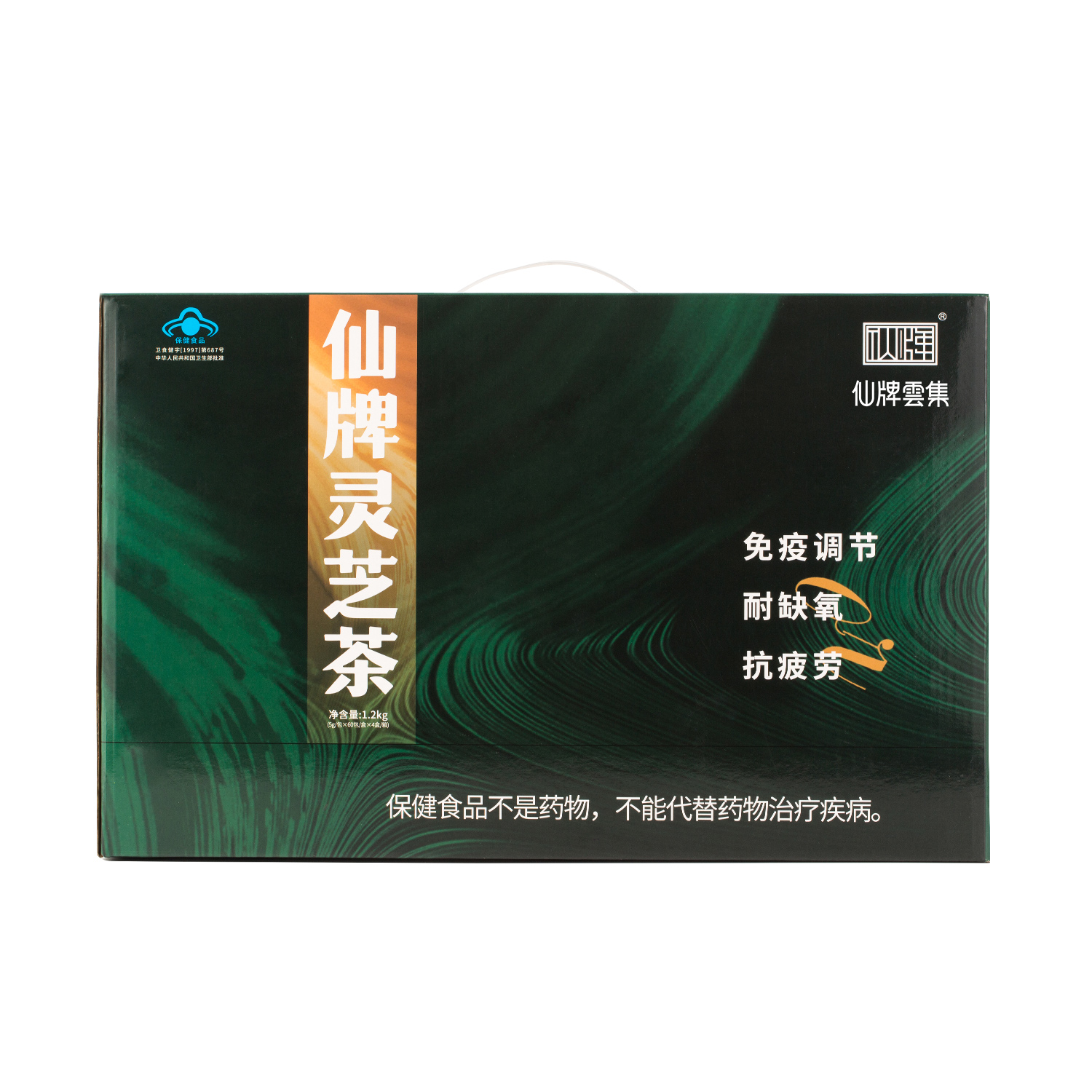 仙牌灵芝茶240包老包装免疫调节