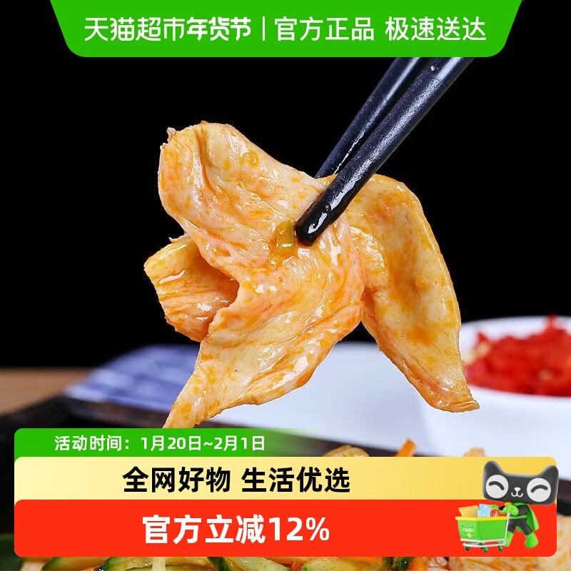 大豆耳素鸡翅豆皮豆制品干货大豆蛋白人造肉火锅凉干素鸡,水产肉类/新鲜蔬果/熟食,其它,淘宝优惠券,粉丝福利购,淘宝优惠卷